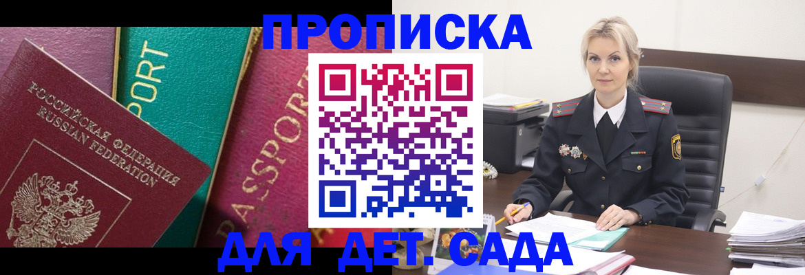 временная регистрация поиск в Дюртюли