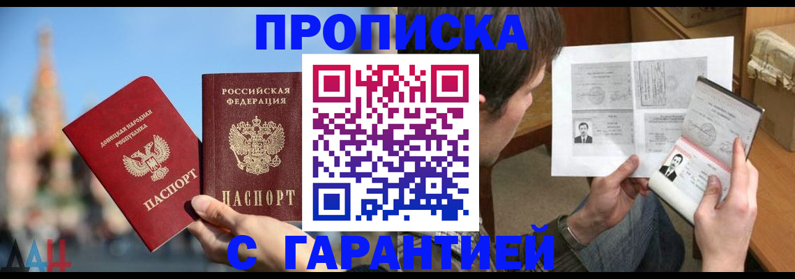 временная регистрация законно в Дюртюли