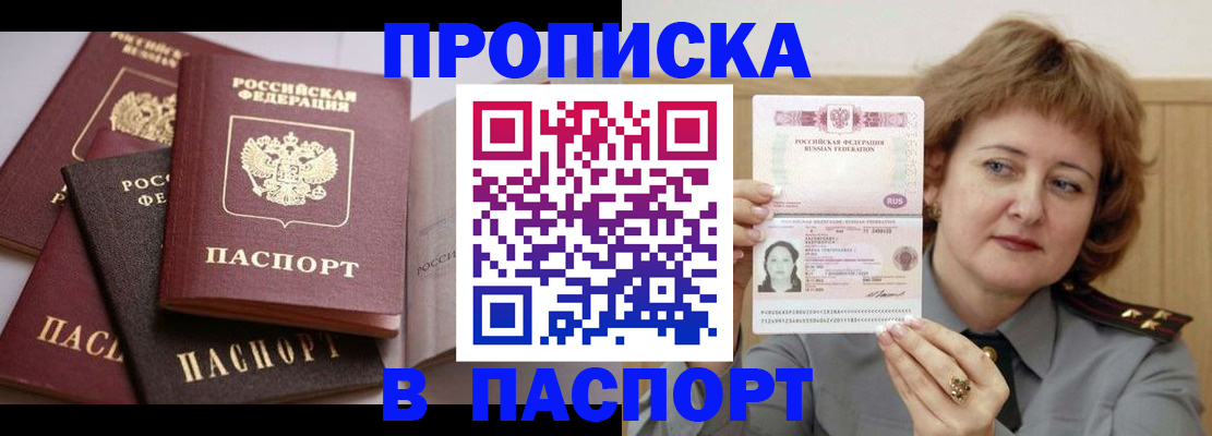 временная регистрация законно в Дюртюли