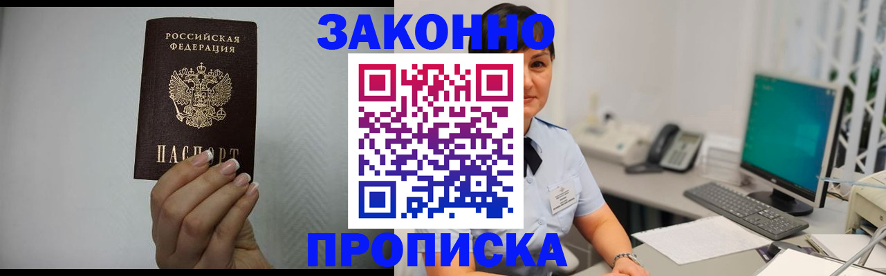 временная регистрация поиск в Дюртюли