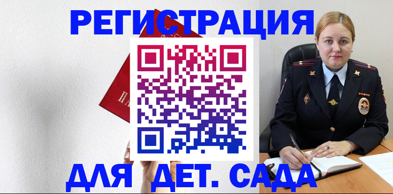 прописка иностранных граждан в Дюртюли