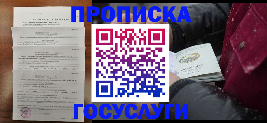 миграционный учет в Дюртюли