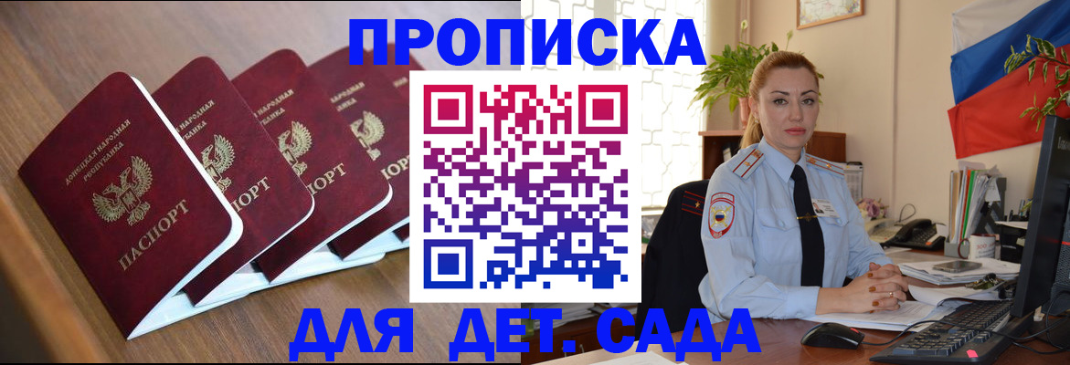 временная регистрация в Дюртюли